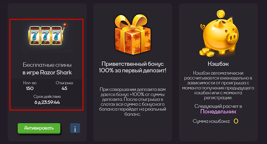 промокод sykaaa casino