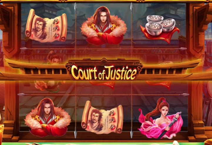 Court Of Justice