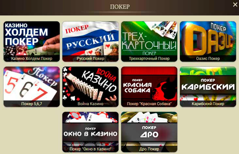 Зарегистрироваться daddy casino daddy casinos net ru